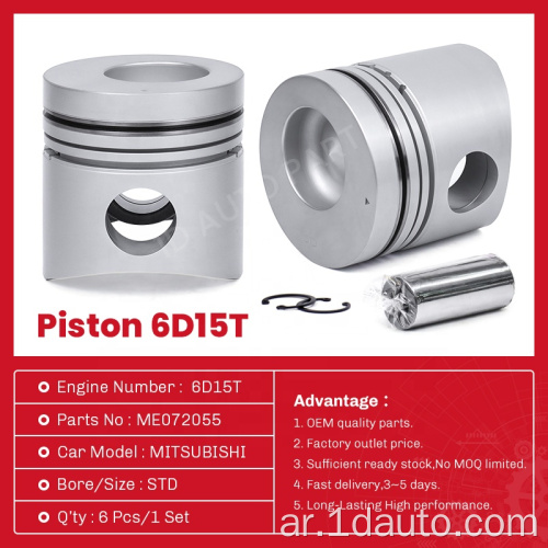 أجزاء السيارات Mitsubishi Engine Piston 6d15t Me072055